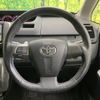 toyota voxy 2012 -TOYOTA--Voxy DBA-ZRR70W--ZRR70-0484659---TOYOTA--Voxy DBA-ZRR70W--ZRR70-0484659- image 13