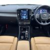 volvo xc40 2021 quick_quick_XB420TXCM_YV1XZK9MCM2608422 image 2