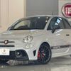 abarth 595 2021 CFJ1836853 image 1