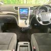 toyota vellfire 2011 -TOYOTA--Vellfire DBA-ANH20W--ANH20-8188186---TOYOTA--Vellfire DBA-ANH20W--ANH20-8188186- image 2