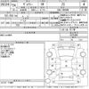 toyota voxy 2014 -TOYOTA--Voxy ZRR80W-0075466---TOYOTA--Voxy ZRR80W-0075466- image 3