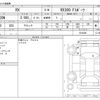 lexus rx 2020 -LEXUS--Lexus RX DBA-AGL20W--AGL20W-0016246---LEXUS--Lexus RX DBA-AGL20W--AGL20W-0016246- image 3