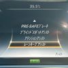 mercedes-benz s-class 2014 CFJ1543119 image 27