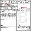 toyota prius 2016 quick_quick_DAA-ZVW50_ZVW50-8014675 image 19