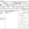 toyota voxy 2017 -TOYOTA--Voxy DAA-ZWR80G--ZWR80-0251050---TOYOTA--Voxy DAA-ZWR80G--ZWR80-0251050- image 3