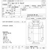 isuzu elf-truck 2010 -ISUZU 【静岡 100ｾ9201】--Elf NMR85AR-7010465---ISUZU 【静岡 100ｾ9201】--Elf NMR85AR-7010465- image 3