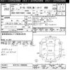 toyota auris 2009 -TOYOTA--Auris NZE154H-1005066---TOYOTA--Auris NZE154H-1005066- image 3