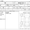 lexus nx 2018 CFJ1733675 image 3