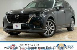 mazda mazda-others 2023 CFJ1819290