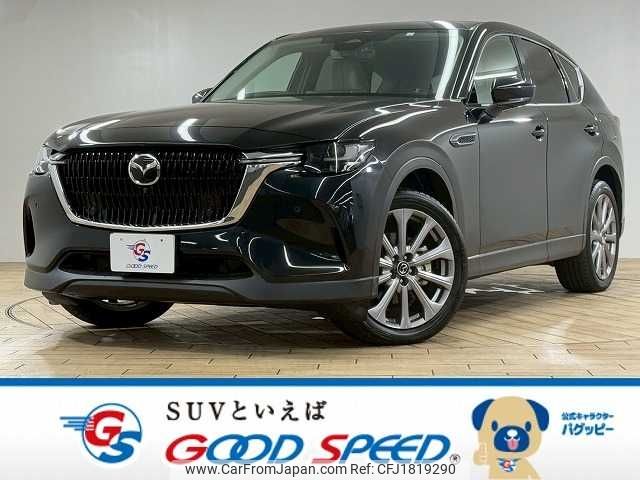 mazda mazda-others 2023 CFJ1819290 image 1