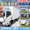 isuzu elf-truck 2014 CFJ1594833 image 2