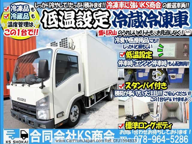 isuzu elf-truck 2014 CFJ1594833 image 2