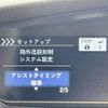 honda n-box 2019 -HONDA--N BOX DBA-JF3--JF3-2086983---HONDA--N BOX DBA-JF3--JF3-2086983- image 19