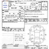 honda freed 2017 CFJ1643201 image 3