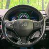 honda vezel 2015 -HONDA--VEZEL DAA-RU3--RU3-1073023---HONDA--VEZEL DAA-RU3--RU3-1073023- image 12