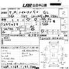 toyota hiace-van 1995 -TOYOTA--Hiace Van LH113V-0110201---TOYOTA--Hiace Van LH113V-0110201- image 3