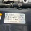 isuzu elf-truck 2020 CFJ1648880 image 34