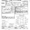 mitsubishi delica-d2 2017 CFJ1854850 image 3
