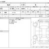 toyota camry 2018 -TOYOTA--Camry DAA-AXVH70--AXVH70-1031375---TOYOTA--Camry DAA-AXVH70--AXVH70-1031375- image 3