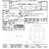 mercedes-benz mercedes-benz-others 2022 -MERCEDES-BENZ 【横浜 306ｿ5087】--Benz EQS 297123--2A026540---MERCEDES-BENZ 【横浜 306ｿ5087】--Benz EQS 297123--2A026540- image 3