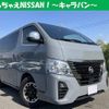 nissan caravan-van 2022 quick_quick_3DF-VN2E26_-002386 image 1