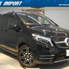 mercedes-benz v-class 2022 quick_quick_447813N_W1V44781323949014 image 10