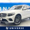 mercedes-benz glc-class 2018 CFJ1657871 image 1