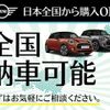 mini mini-others 2020 CFJ1653533 image 6