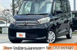 nissan dayz 2016 CFJ1669480