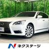 lexus ls 2016 CFJ6640586 image 1