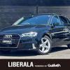 audi a3 2020 -AUDI--Audi A3 DBA-8VCXS--WAUZZZ8V3LA027867---AUDI--Audi A3 DBA-8VCXS--WAUZZZ8V3LA027867- image 1