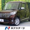 nissan dayz-roox 2014 quick_quick_B21A_B21A-0016572 image 1