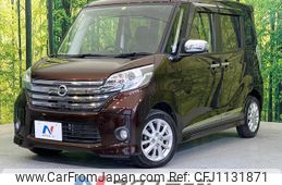 nissan dayz-roox 2014 quick_quick_B21A_B21A-0016572