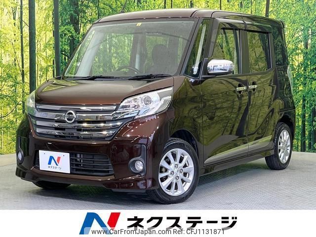 nissan dayz-roox 2014 quick_quick_B21A_B21A-0016572 image 1
