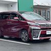 toyota vellfire 2020 -TOYOTA--Vellfire 3BA-AGH30W--AGH30-0316149---TOYOTA--Vellfire 3BA-AGH30W--AGH30-0316149- image 1