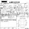 toyota prius 2016 -TOYOTA 【愛媛 300る4783】--Prius ZVW50-6029728---TOYOTA 【愛媛 300る4783】--Prius ZVW50-6029728- image 3