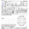suzuki wagon-r 2016 -SUZUKI 【岐阜 582ﾔ4348】--Wagon R MH34S--518501---SUZUKI 【岐阜 582ﾔ4348】--Wagon R MH34S--518501- image 3