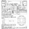 honda integra 2000 CFJ1536832 image 3