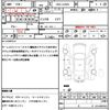 daihatsu mira-e-s 2018 quick_quick_DBA-LA350S_LA350S-0068190 image 21