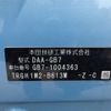 honda freed 2016 -HONDA 【熊本 502】--Freed GB7--GB7-1004363---HONDA 【熊本 502】--Freed GB7--GB7-1004363- image 34