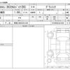 citroen ds3 2020 -CITROEN 【尾張小牧 302ﾐ1246】--Citroen DS3 5BA-D34HN05--VR1URHNSSLW010598---CITROEN 【尾張小牧 302ﾐ1246】--Citroen DS3 5BA-D34HN05--VR1URHNSSLW010598- image 3