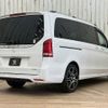 mercedes-benz v-class 2020 -MERCEDES-BENZ--Benz V Class 3DA-447811C--W1V44781323766152---MERCEDES-BENZ--Benz V Class 3DA-447811C--W1V44781323766152- image 17