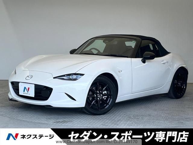 mazda roadster 2024 quick_quick_ND5RE_ND5RE-100112 image 1