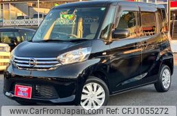 nissan dayz-roox 2016 -NISSAN 【名変中 】--DAYZ Roox B21A--0227570---NISSAN 【名変中 】--DAYZ Roox B21A--0227570-