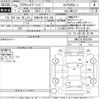 toyota crown 2013 -TOYOTA 【尾張小牧 333ち309】--Crown AWS210-6032299---TOYOTA 【尾張小牧 333ち309】--Crown AWS210-6032299- image 3