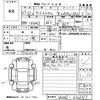 daihatsu tanto 2015 -DAIHATSU--Tanto LA600S-0366917---DAIHATSU--Tanto LA600S-0366917- image 3