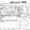 daihatsu move-canbus 2024 -DAIHATSU 【ＮＯ後日 】--Move Canbus LA850S-1037502---DAIHATSU 【ＮＯ後日 】--Move Canbus LA850S-1037502- image 3