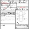 toyota isis 2011 quick_quick_DBA-ZGM11W_ZGM11W-0012691 image 21