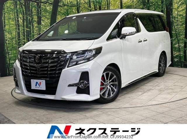 toyota alphard 2017 -TOYOTA--Alphard DBA-AGH30W--AGH30-0163815---TOYOTA--Alphard DBA-AGH30W--AGH30-0163815- image 1