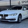 bmw 3-series 2017 -BMW--BMW 3 Series LDA-8C20--WBA8H92090K817403---BMW--BMW 3 Series LDA-8C20--WBA8H92090K817403- image 14